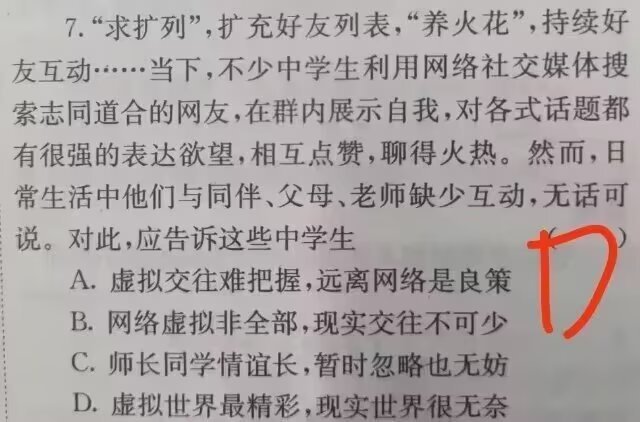 犹豫一秒都是对亲友的不尊重 ​​​