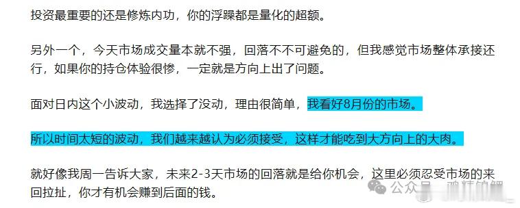 我们一直在说，投资拼的是耐心，拼的是谁活得更久。硅谷神童Leopold在上周四把
