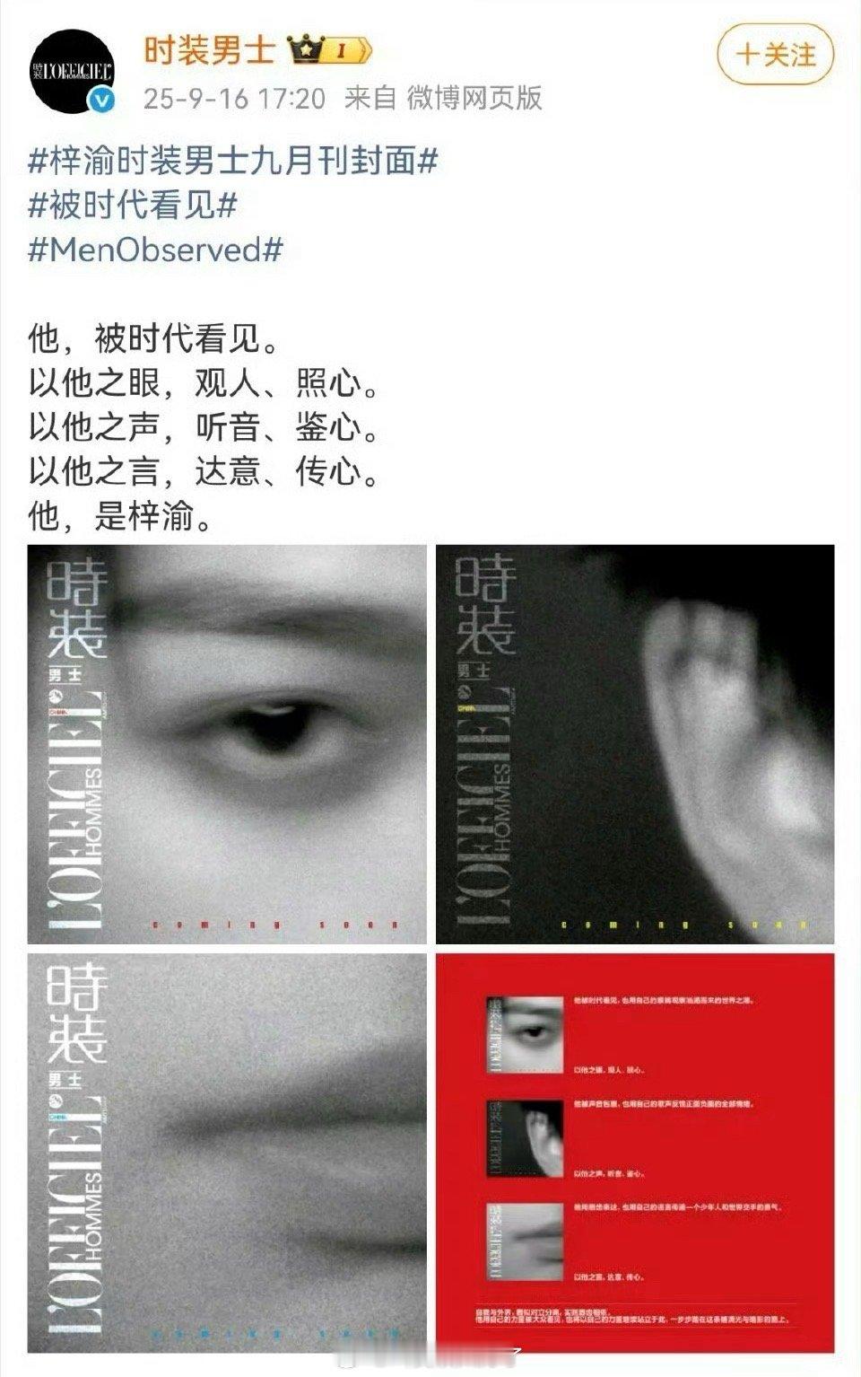梓渝金九预热🈶，大家感觉这次能卖多少[doge] ​​​