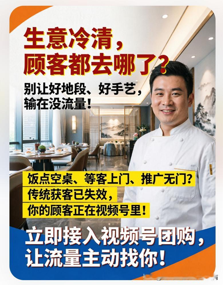 餐饮店经久不衰的密码？10条生存法则

1.  食材新鲜，口味稳定，持续微创新，