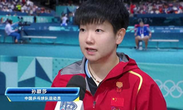 孙颖莎为何突然退赛？国乒冠军的背后真相曝光
