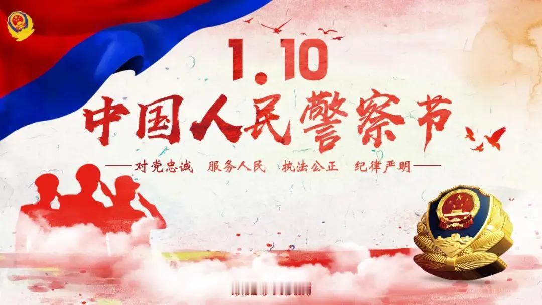 看了央视有关缅北明家犯罪集团的侦查报道，让人不禁热泪盈眶，心潮澎湃。公安干警冒着