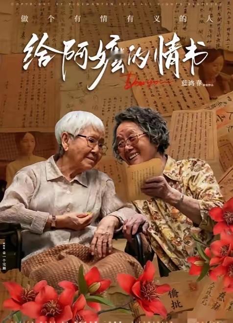 “你们有自己的祖国，中国不是你的祖国。”2026年5月21日，新加坡联合早报点评