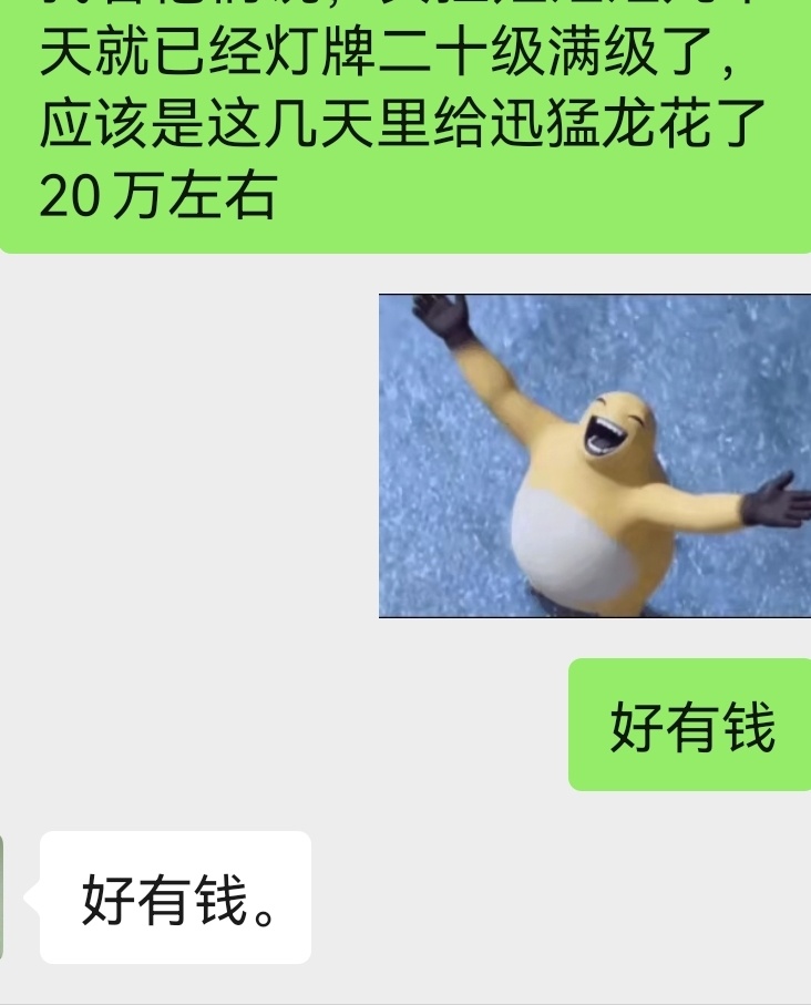 我也想抢一点钱抢一点钱抢一点钱 