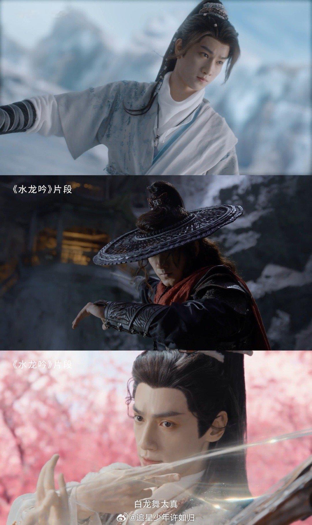 水龙吟三人组中野坦定位敖子逸用电竞打开水龙吟 追水龙吟时总觉得三人组配合很有章法