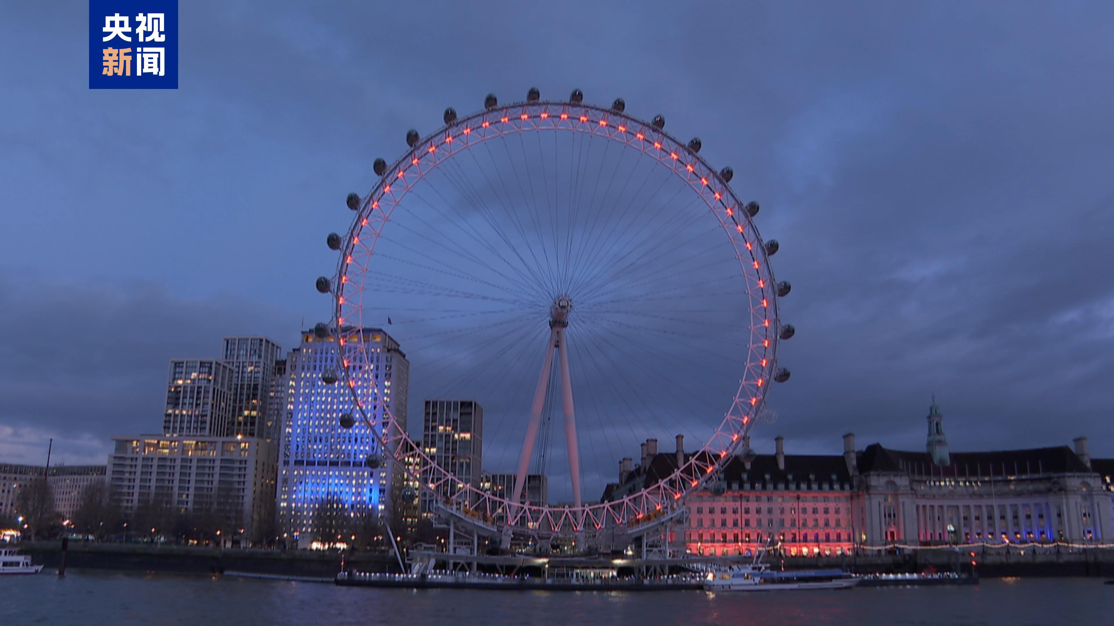 英国地标伦敦眼点亮中国红【点亮中国红！英国地标伦敦眼披上中国春节装扮】当地时间2