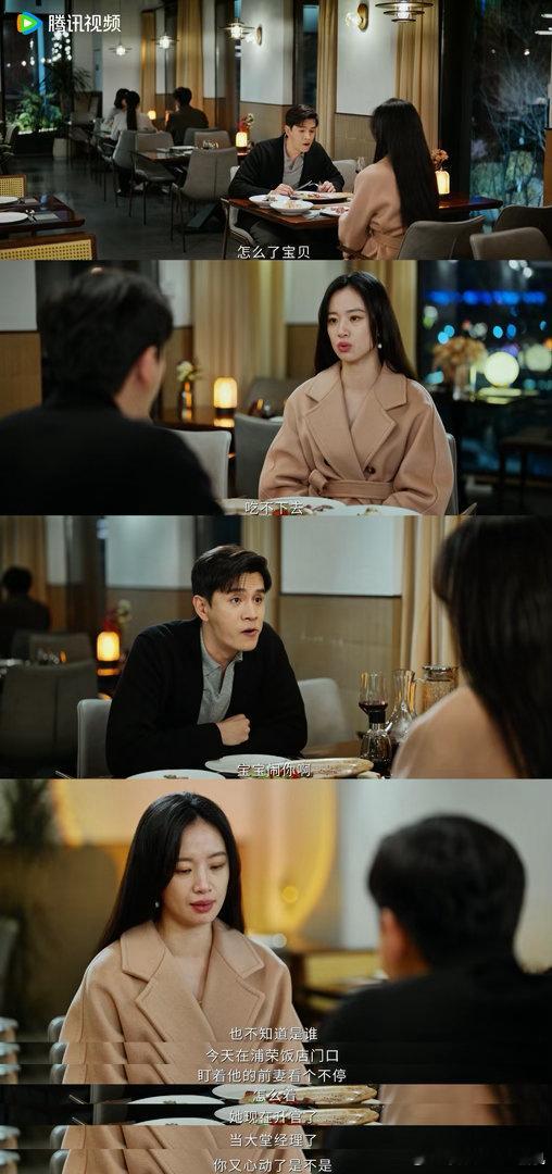 鲁贞贞是女版洪世贤吧 两个人互相隐瞒、彼此消耗，因果循环自有定数，恶有恶报剧情带