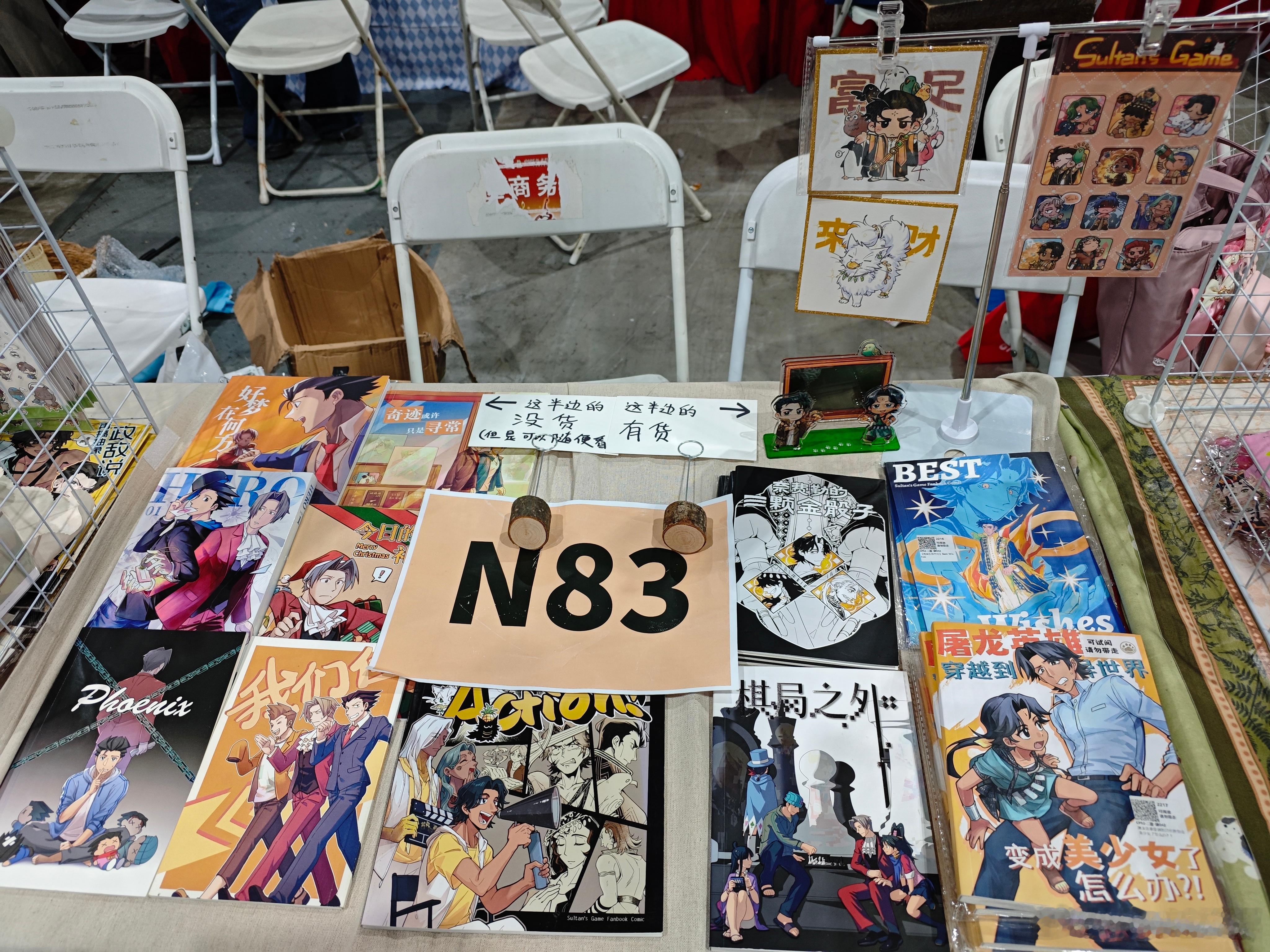 明儿见吼。（除了棋局之外，剩下右边的本子桌面上就是全部的余量，哈哈……） 