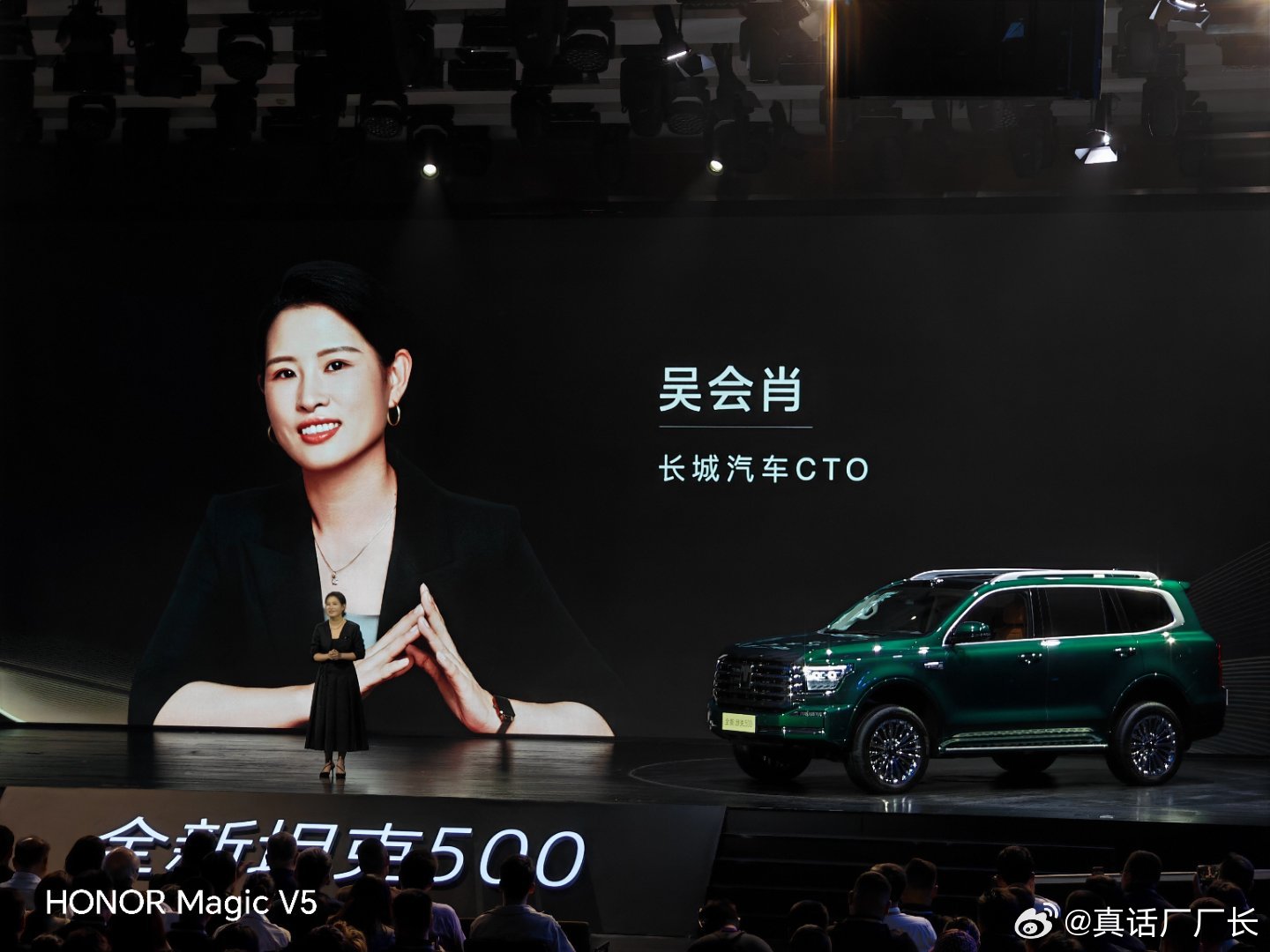 长城的这位CTO(首席技术官)气质非凡，气场强大，刚柔并济，是一位在长城工作了2