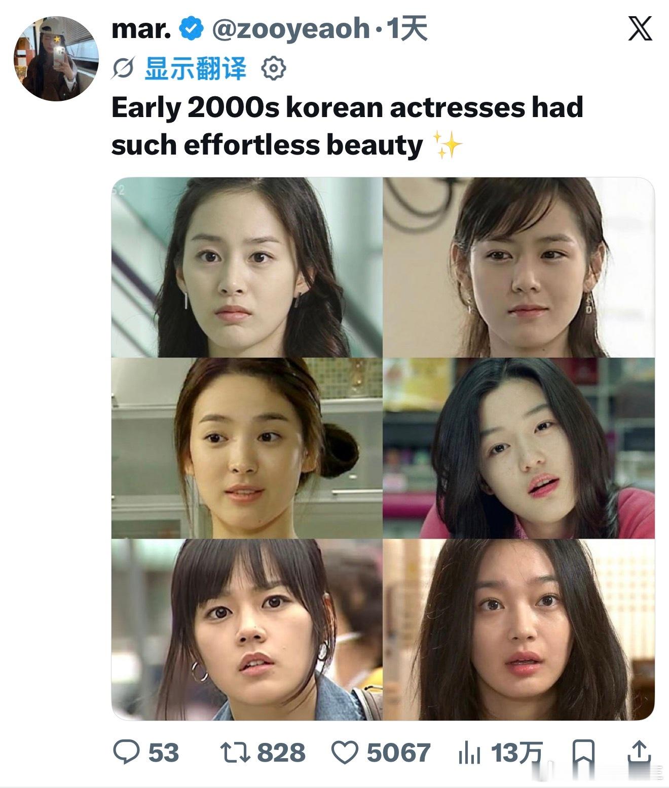 【热推】我们富有的韩剧千禧年女主角～