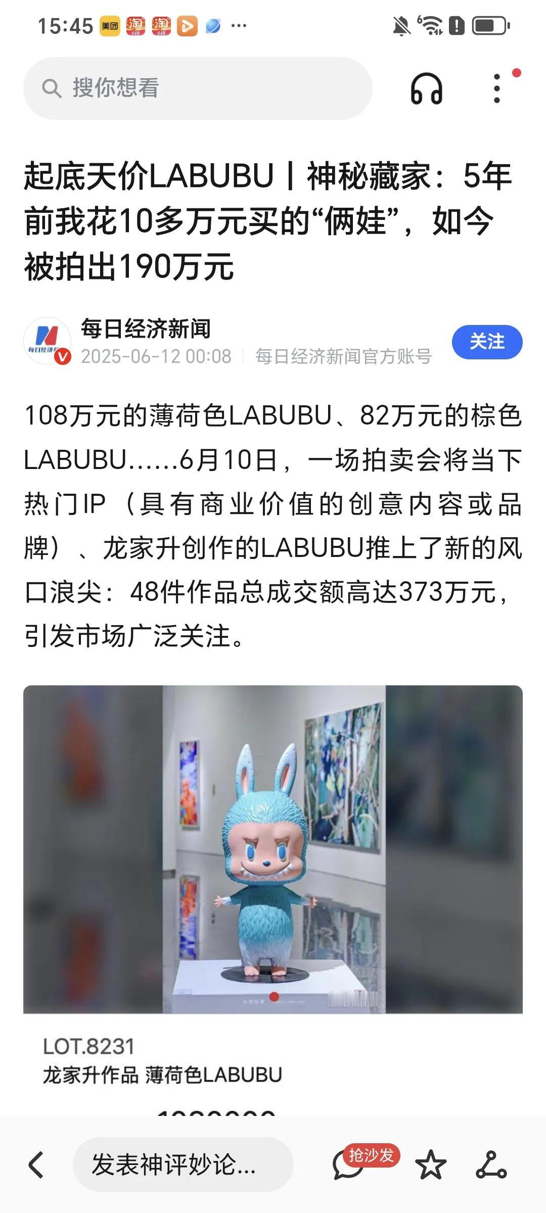 我理解人有情绪价值这么回事，但是不理解情绪价值怎么能有这么高的价值！是因为太穷，