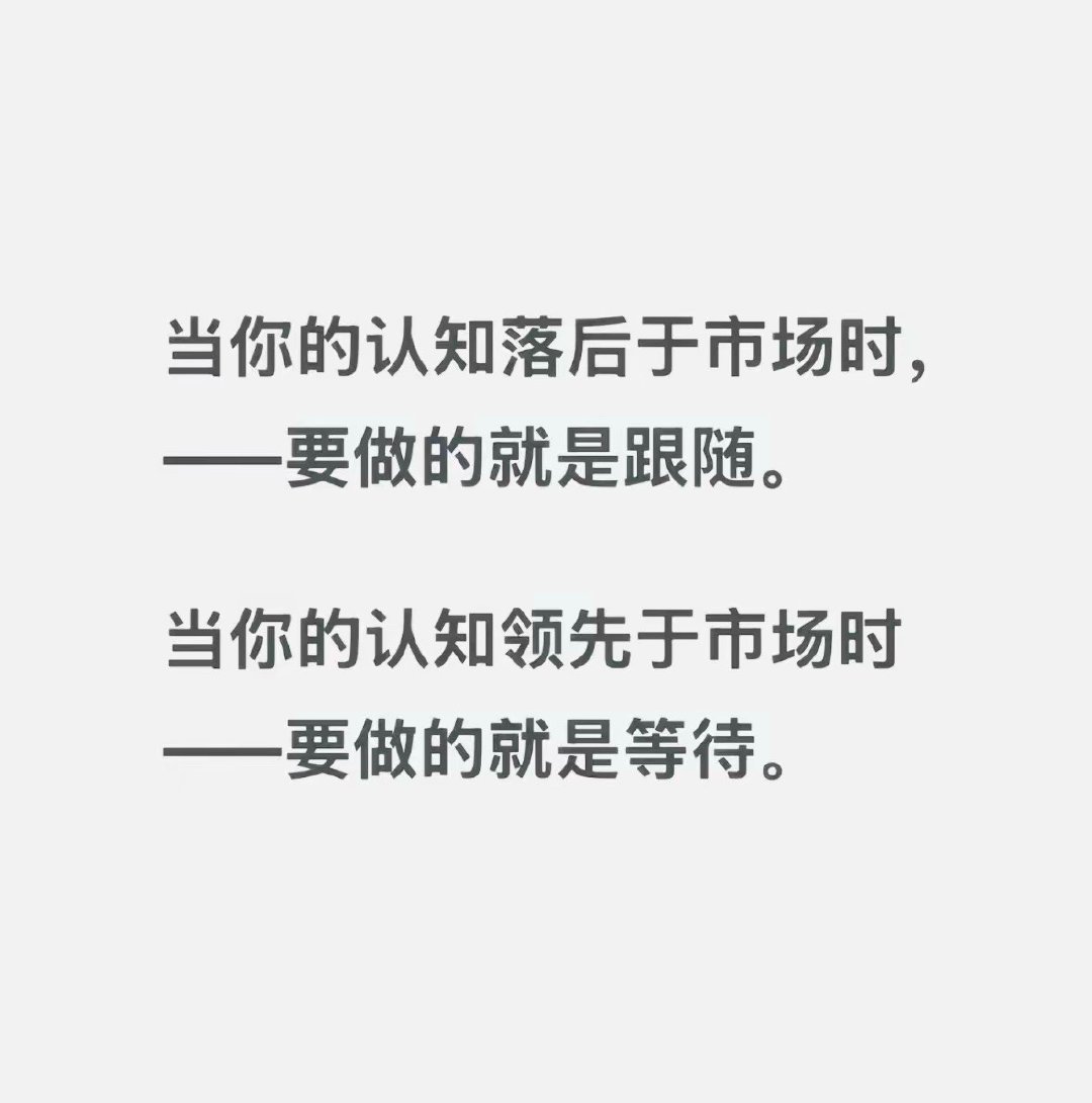 当认知跟不上市场节奏时，最好的选择是先停下来。7月第一周，小金属板块涨幅居前。北