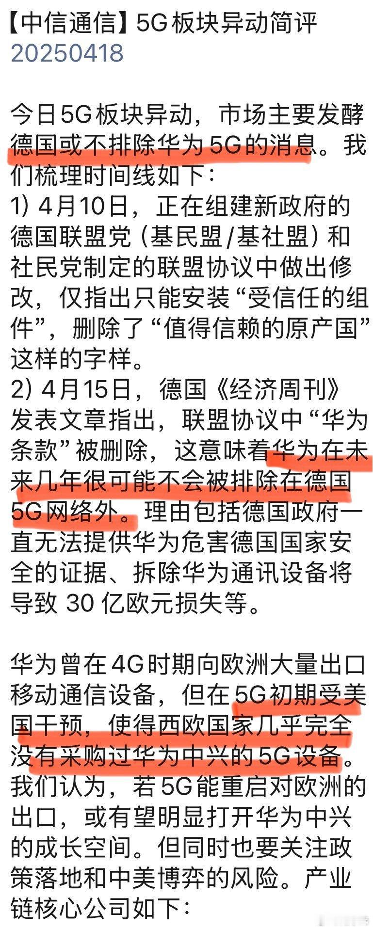 一切皆有可能 ​​​