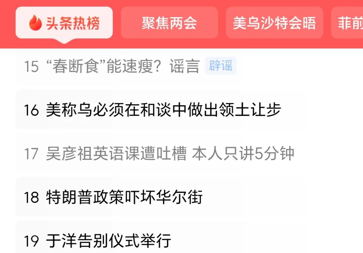 一些中成药或含有中药成分的减肥药大多数以祛湿利水效果的草药为主，还有一些含有大黄