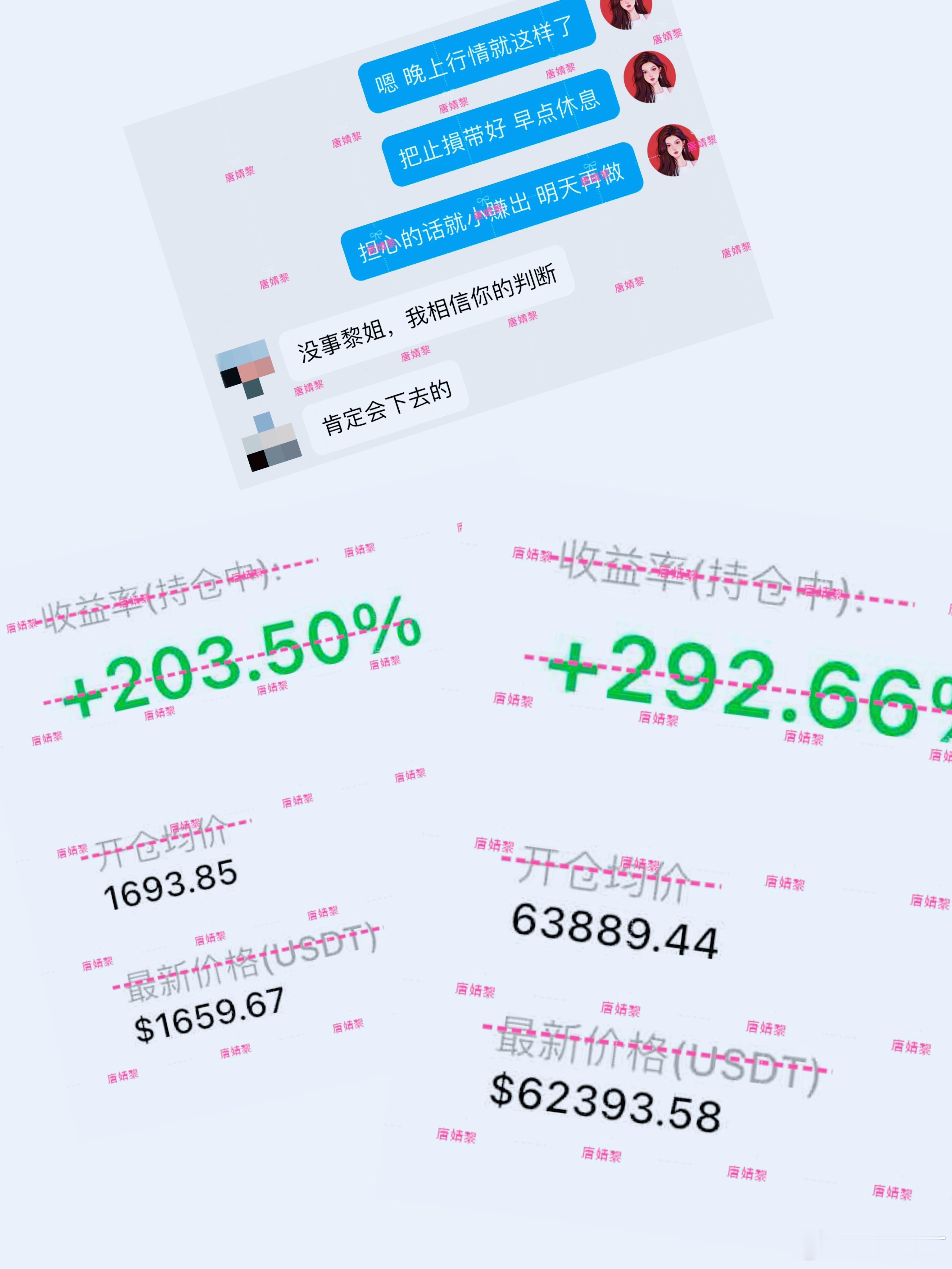 昨晚盘面情绪一边倒，大家普遍看好冲击65000，甚至不少人选择高位追哆。当然，我