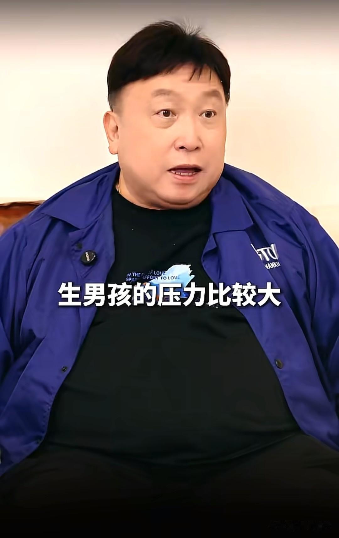 王晶：现在生男孩的压力，真的比生女孩大太多了。孩子读书不好你要担心，步入社会工作