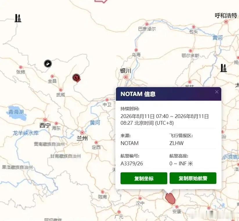 8月11日早上8点左右，朱雀3号遥二火箭要进行回收试验。目前商业航天板块，逢低就