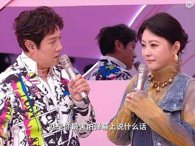 郝蕾 谁爱说什么就说什么吧 这才是内娱清醒女王！被问最怕什么弹幕，郝蕾一句“无所