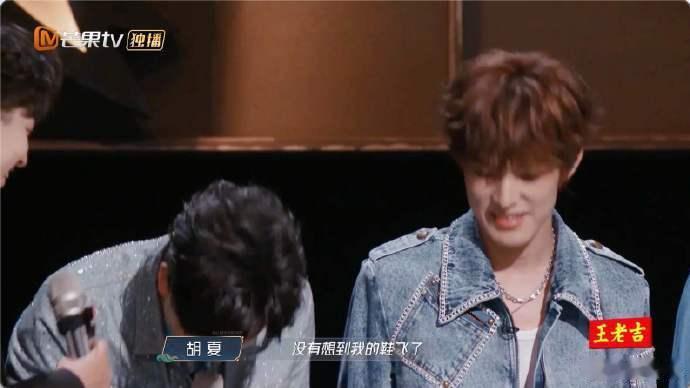 胡夏跳着跳着鞋飞了 谁懂啊家人们！胡夏在《不如回家喝自来水》舞台上的“鞋飞名场面