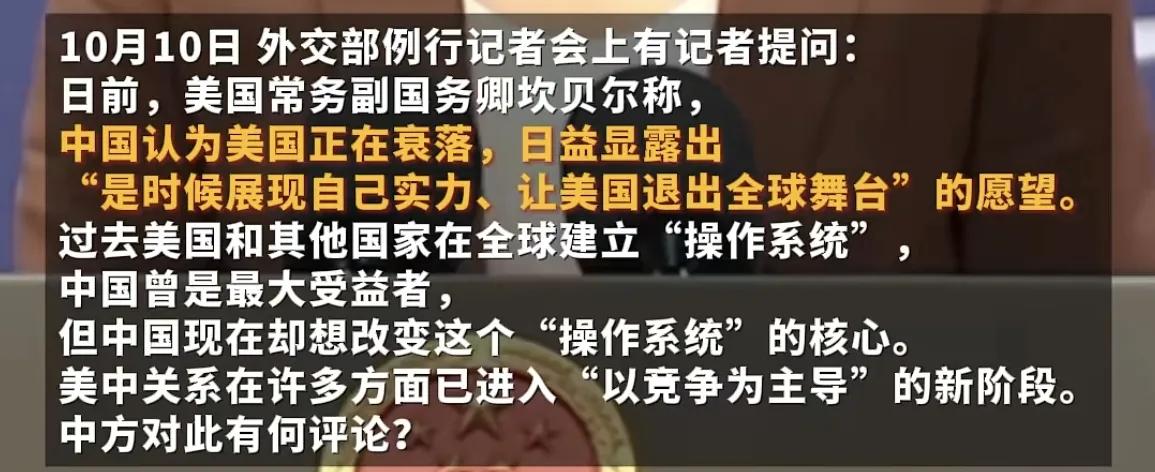 急了急了，霉国佬急了。

不让华为用，还不准华为自己开发？

伟大的教员同志曾说