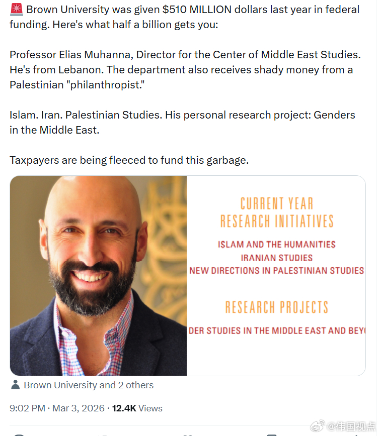 布朗大学去年获得了5.1亿美元的联邦资助。看看这半十亿美元能带来什么：以利亚斯·