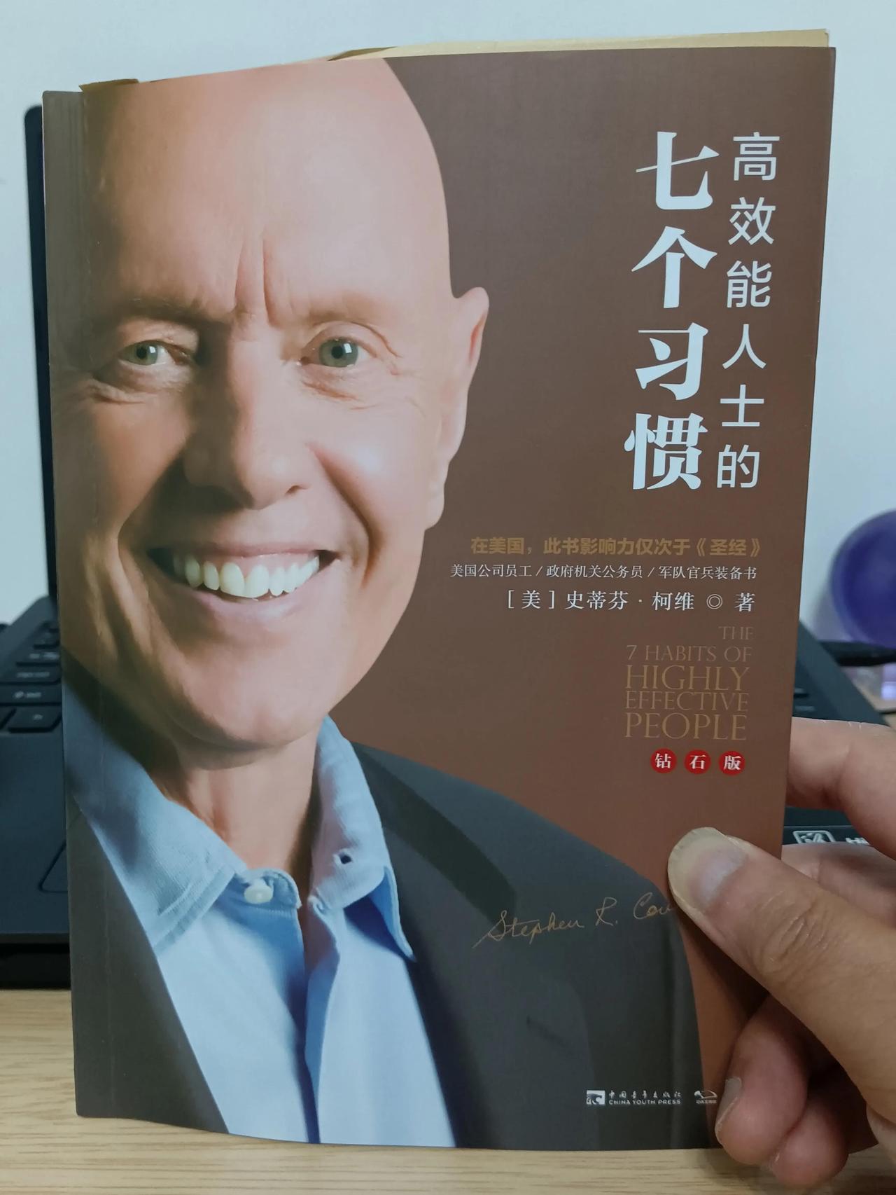 ⏰读书时间:2023年5月6日                         