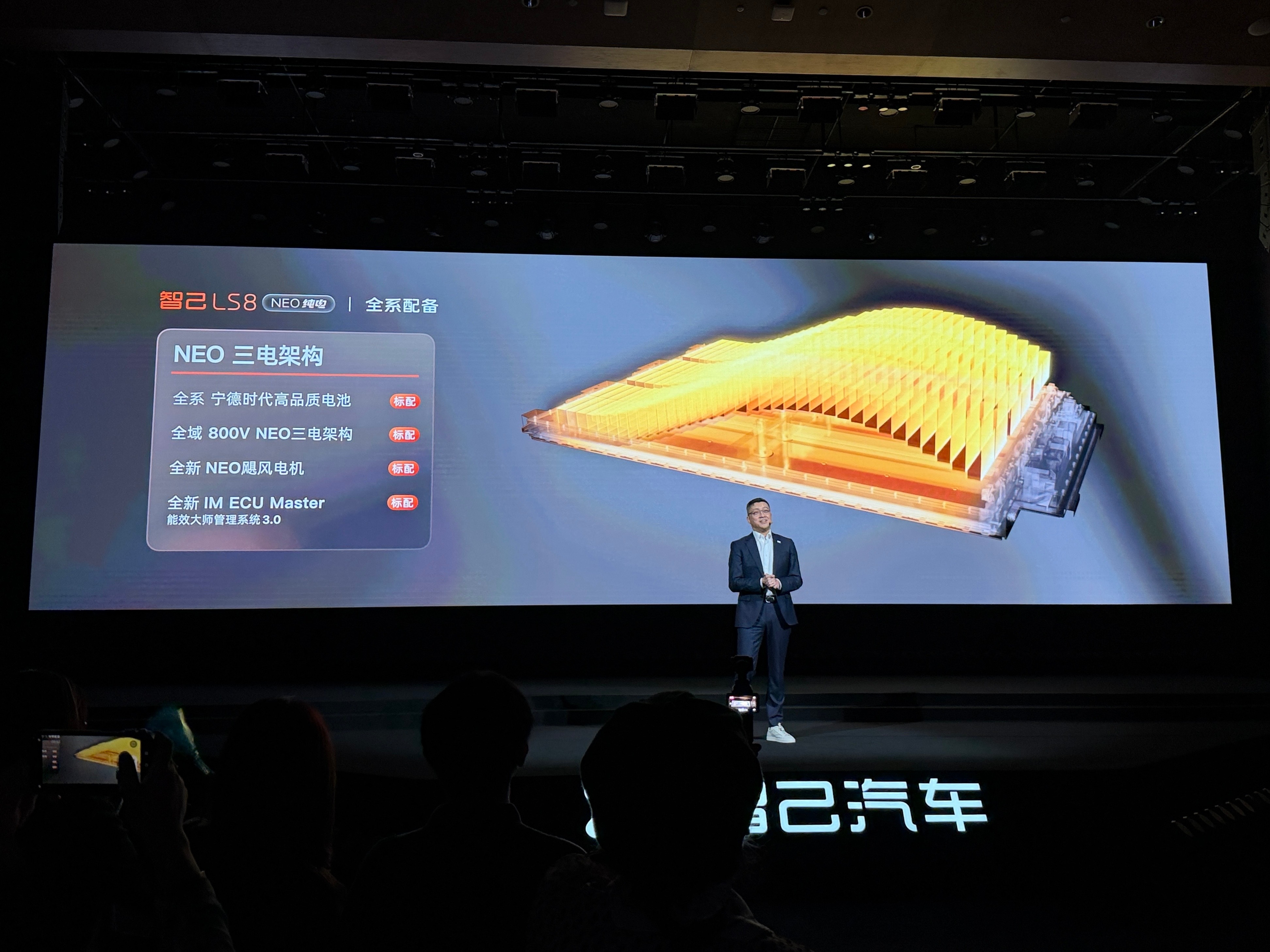 智己LS8 NEO开启预售 智己LS8 NEO今晚开启预售了，权益价24.98-