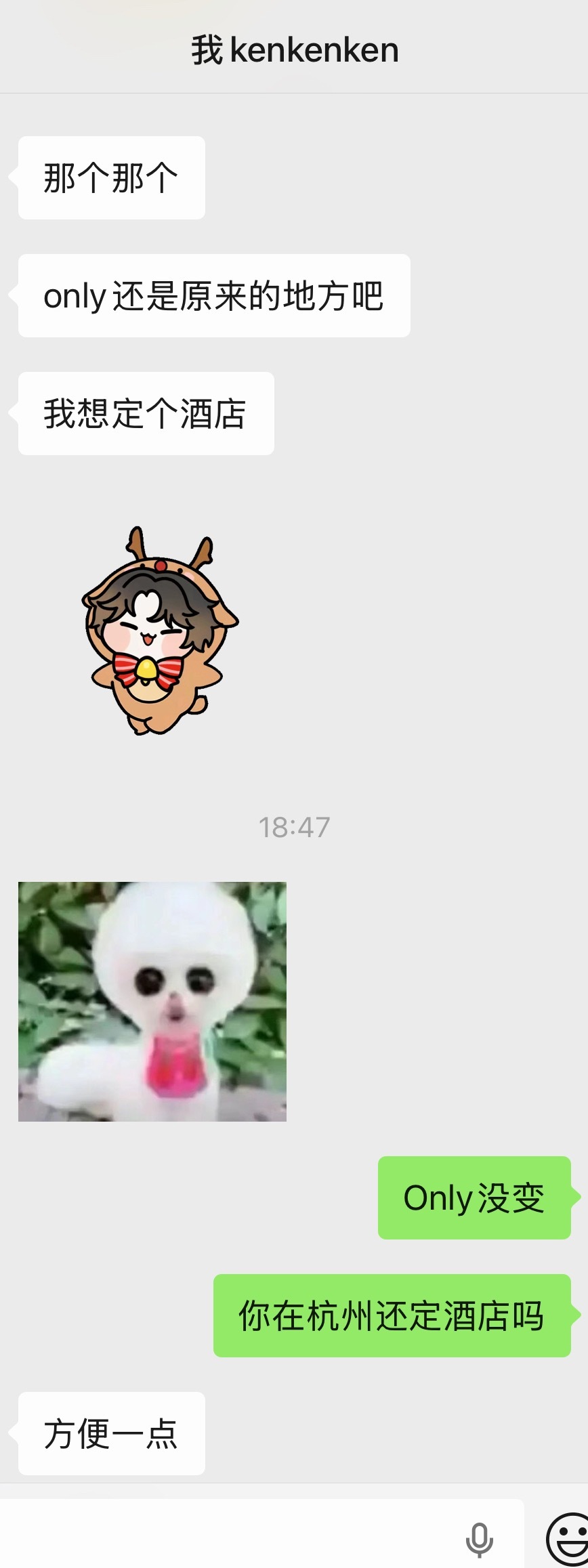 呵呵 