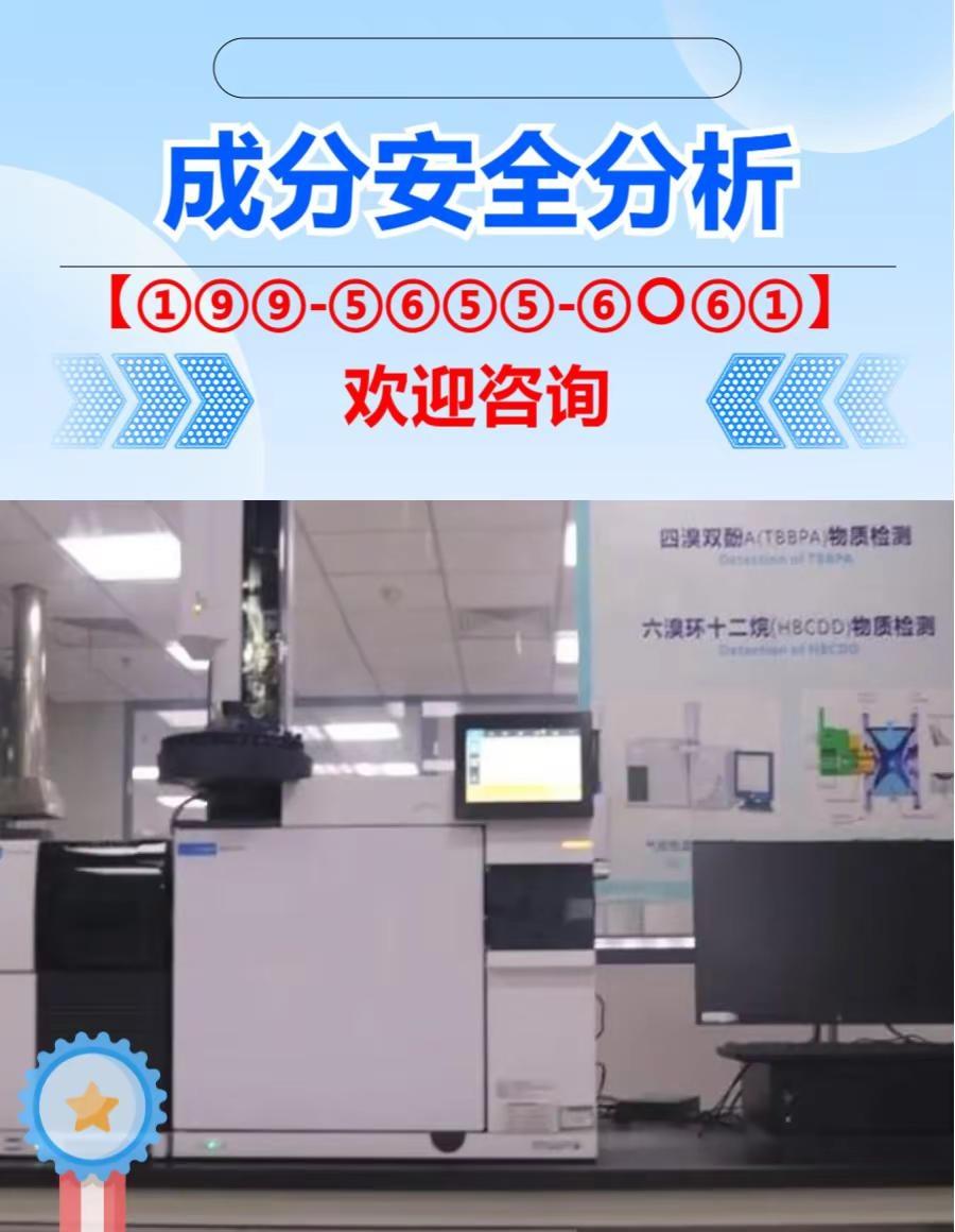 防城港有色金属成分分析。防城港有色金属成分分析，智能数据系统实时追踪检测进度，全