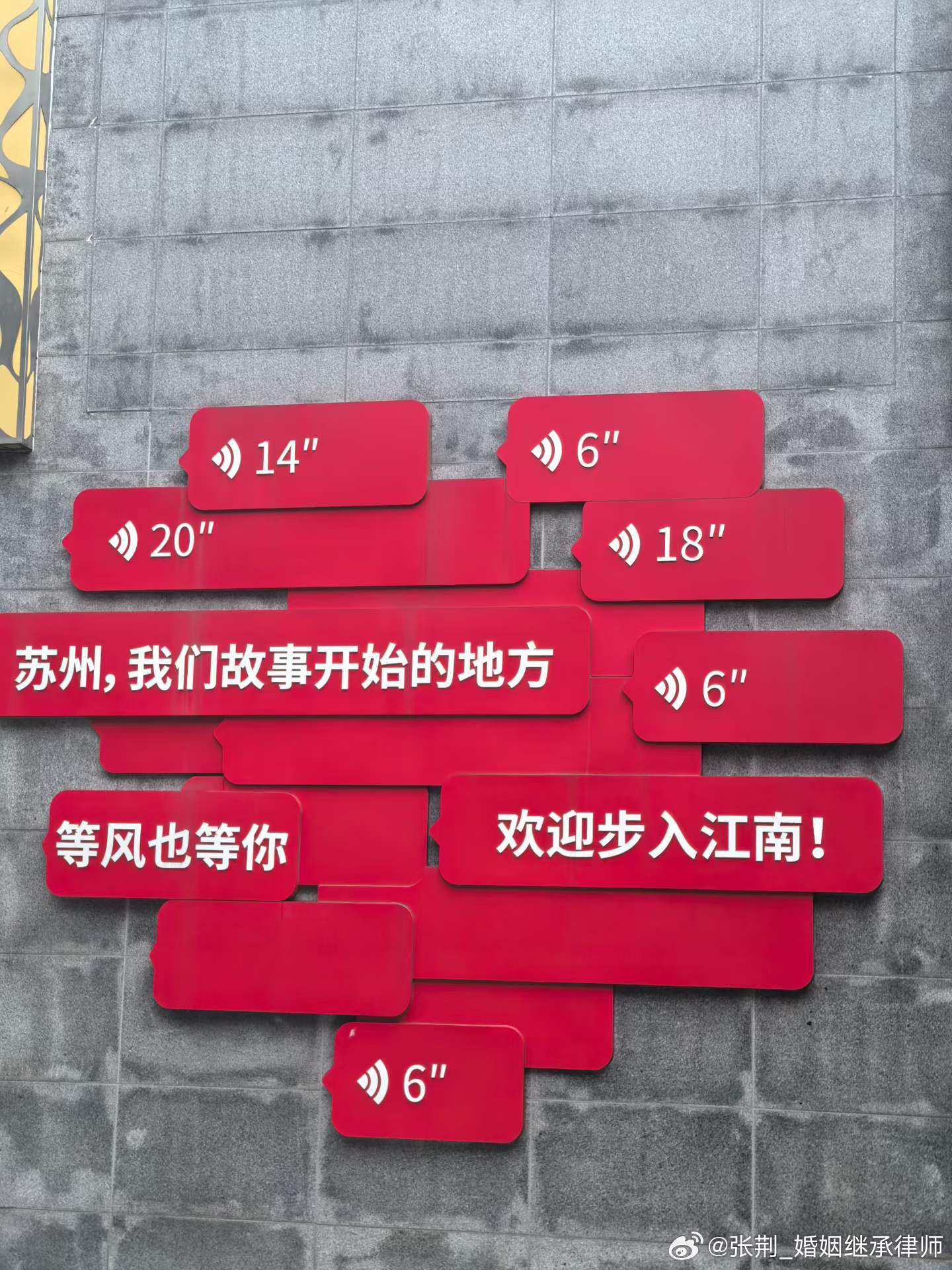 从常州到苏州，这条京沪线从去年到现在，大约奔波了20多次了，终于要谢幕了。这一趟