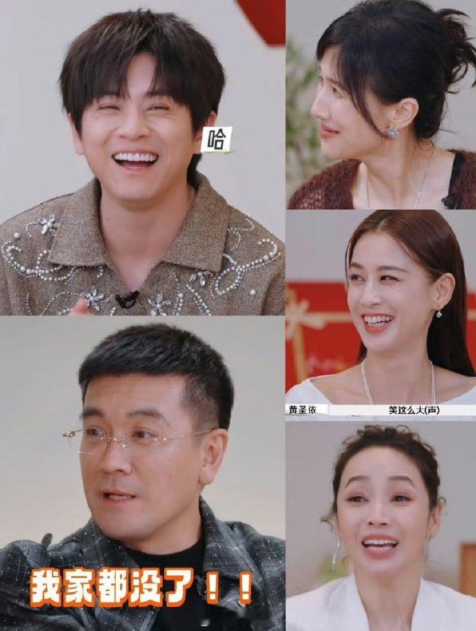 武艺这次做自己家的观察员 武艺，此次以家之观察员身份，沉浸体验，真实感受，家之温