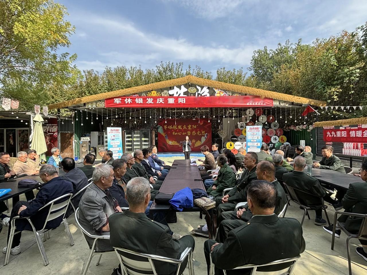 又是一年重阳节
军休银发庆重阳