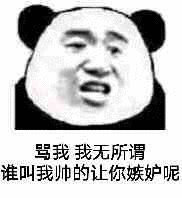 想了很久，我还是决定要发待会我会退网半天，怕被骂成筛子在我看来，我觉得所谓的25