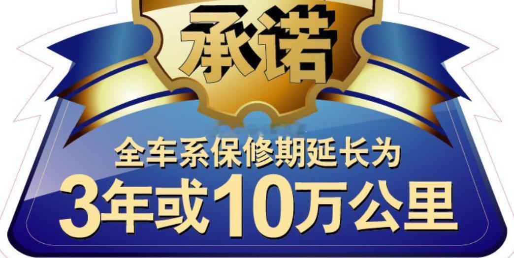 新能源车主机厂不能强制车主去4S店维修了！！！消费者可以任选合法合规的汽修厂进行