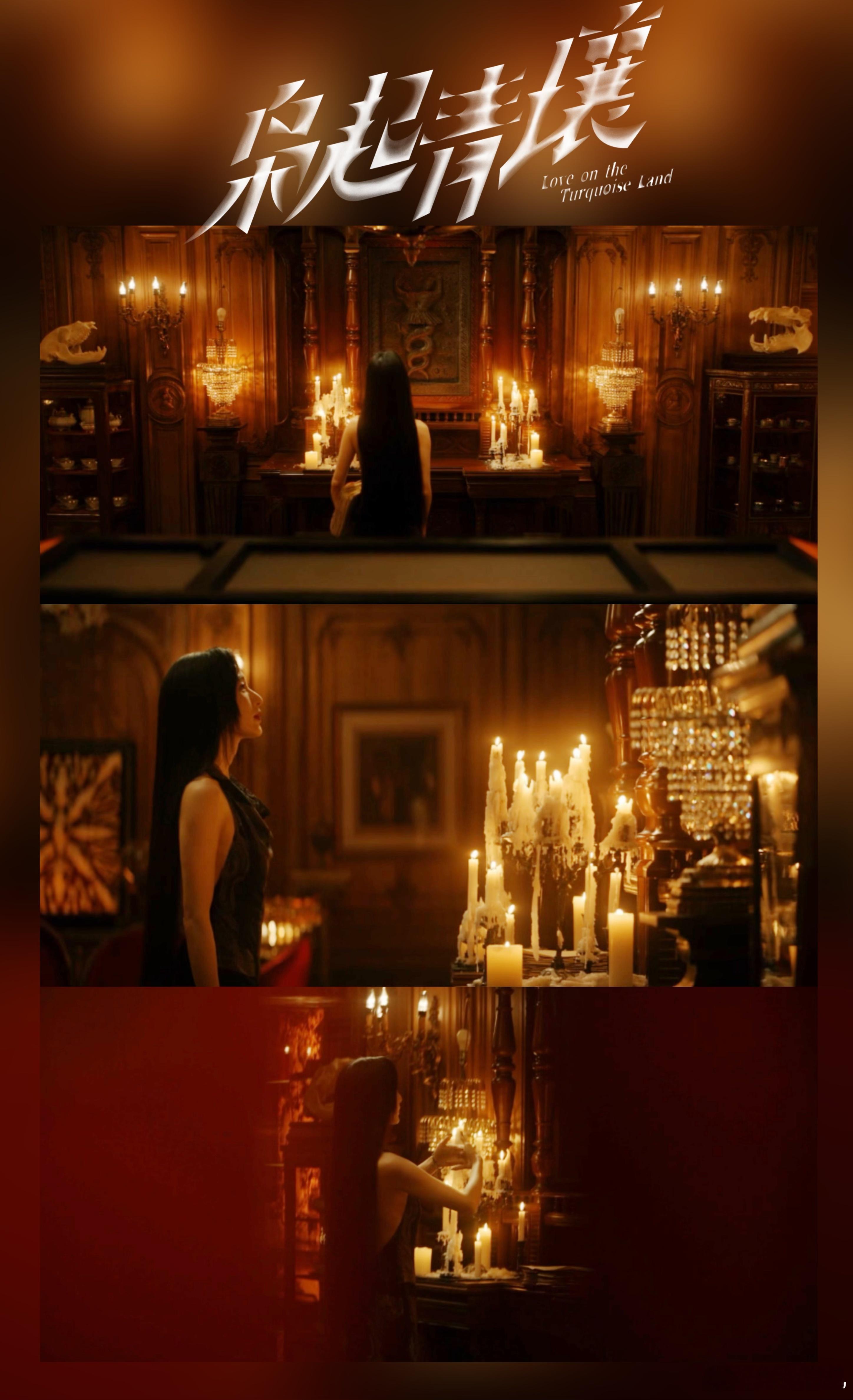 《枭起青壤》这段剧情太窒息！林喜柔怀疑炎拓后步步为营，张俪用精准的神态和语气，把