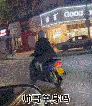 帅哥:我＊＊＊＊＊＊