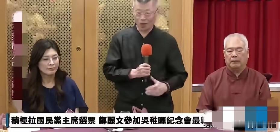 刚刚！台湾一群“老将军”，希望郑丽文在自己有生之年，把他们带回大陆，看看自己日思