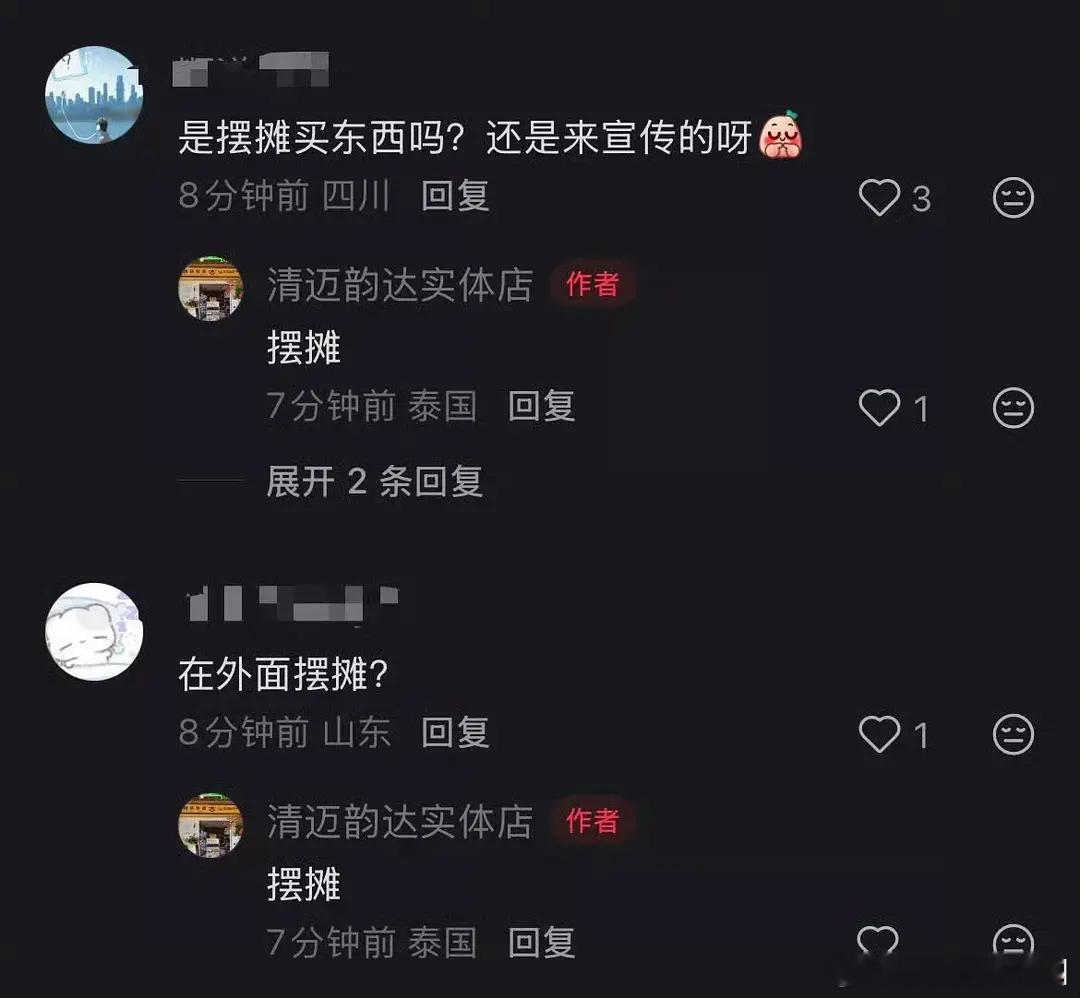 泰兰德人也太幸福了吧王俊凯中餐厅