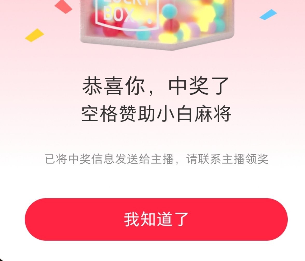 很难评价好运都用在这上面了