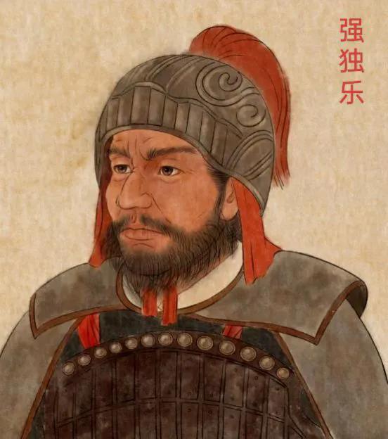 强独乐，军都县（今北京市昌平区）人，是南北朝时期的北周驻守在四川地区的重要军事将