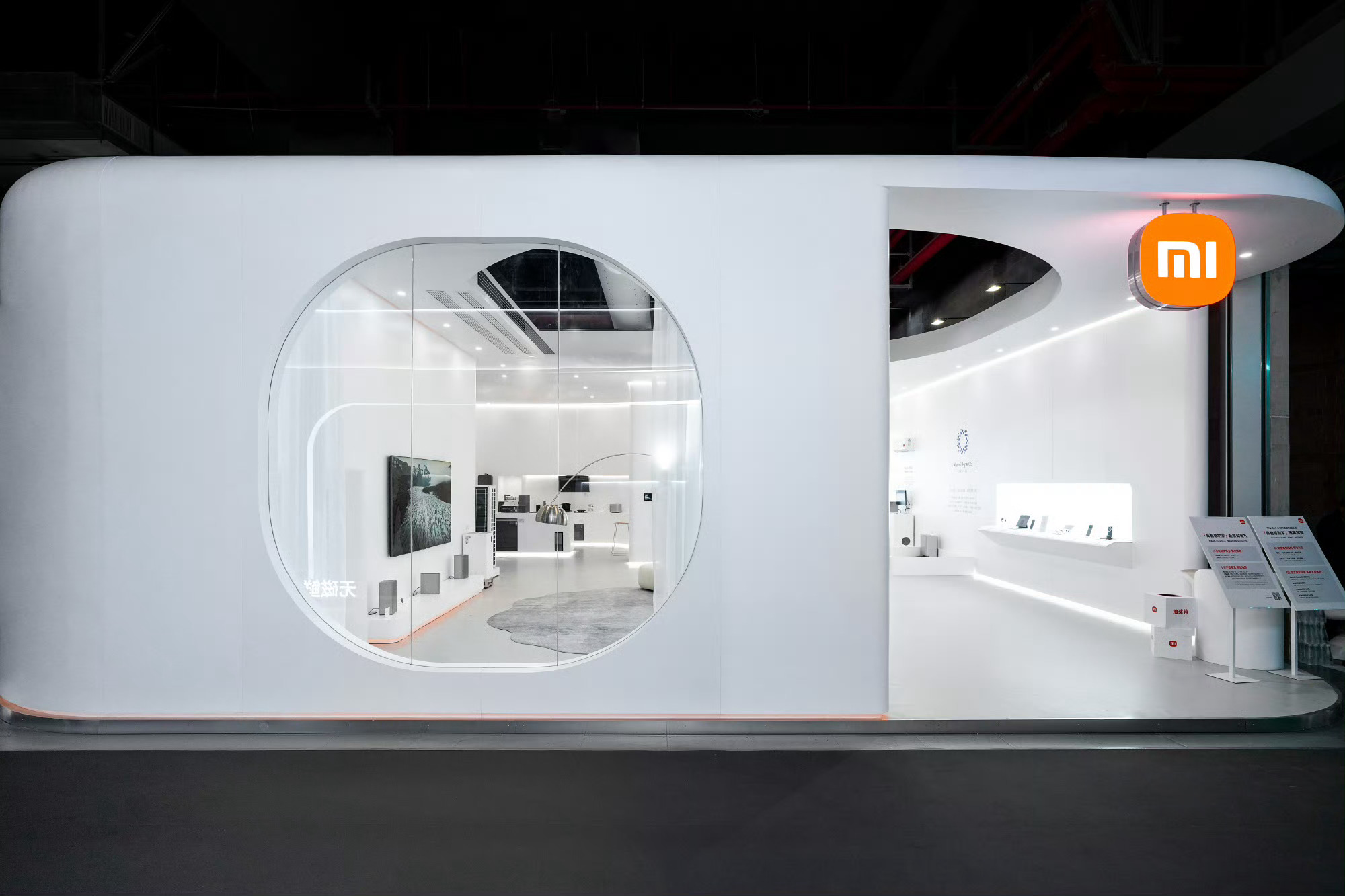 小米科技家电首次亮相AWE小米全自研Xiaomi Miloco全屋智慧大模型，是