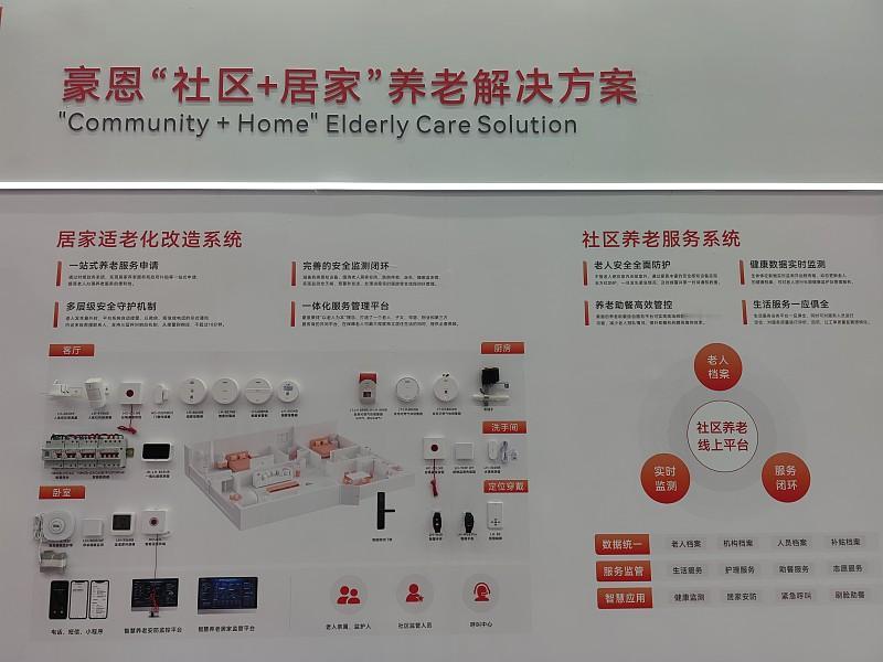 上周去社区养老服务中心帮我妈取体检报告，被里面的设备惊到了。
走廊墙上装的毫米波