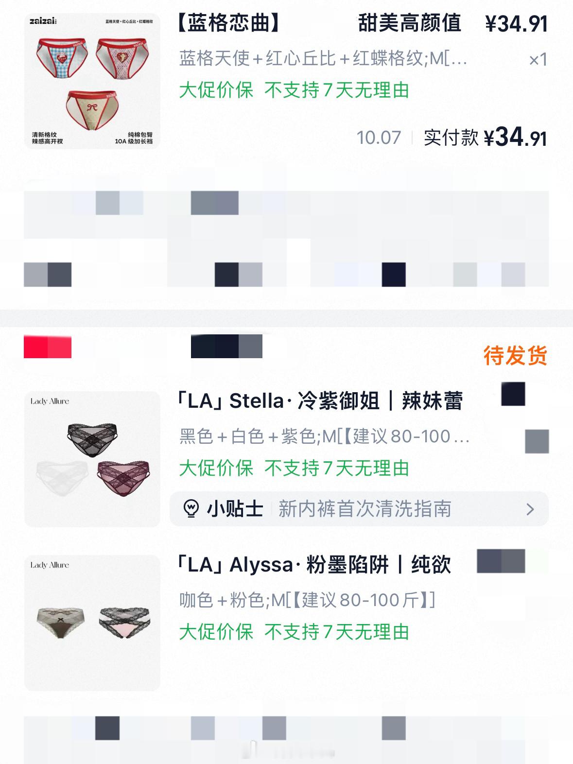 这么多款苦茶 总有你喜欢的 ​​​