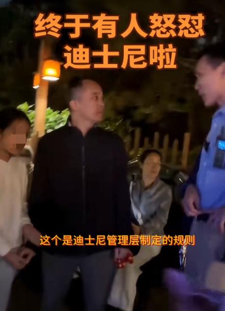 这个五一太现实！上海迪士尼遇上糟心事，爸爸带着女儿老老实实排队三小时，累到没脾气