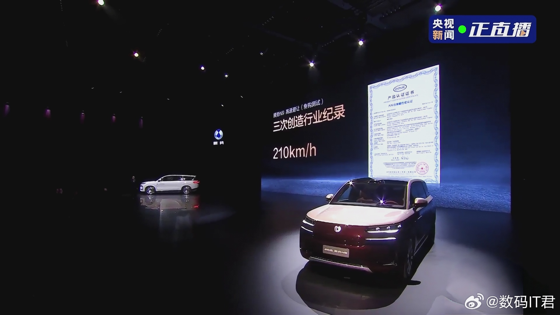 2026款腾势N9上市腾势N9鱼钩测试，210km/h高速避让不侧翻。又是一个新