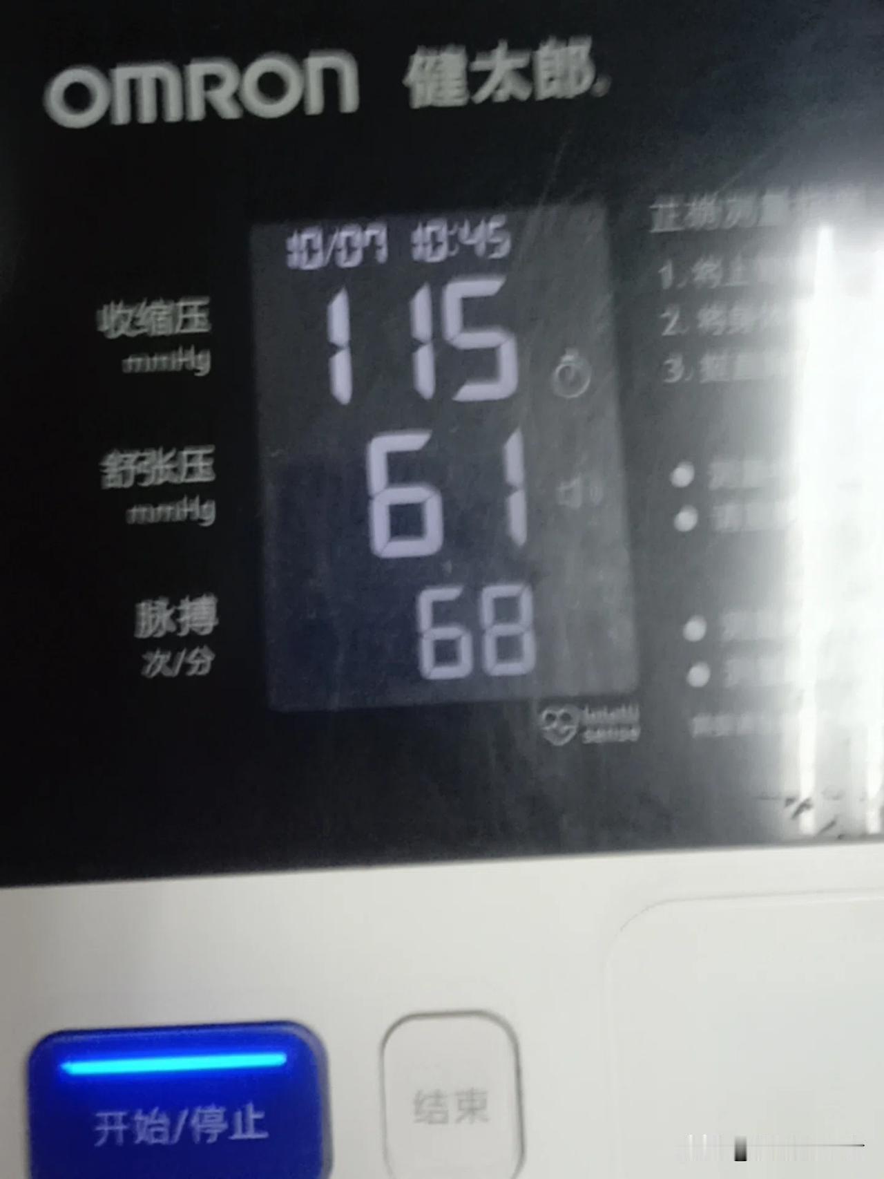 回到滕州，老伴执意要我去滕州市第一人民医院做体检。
我拗不过她，只好跟着她去了。