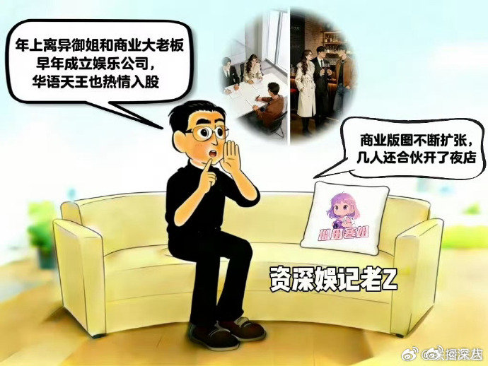 曝娱乐圈顶流秘密生子曝华语天王和素人美女生子 曝华语天王和素人美女生子，张小寒的