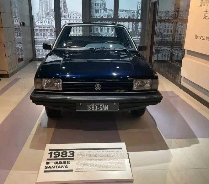 1983年，中国第一次引进桑塔纳汽车，原本定价为8万，但中方代表认为16万更合适