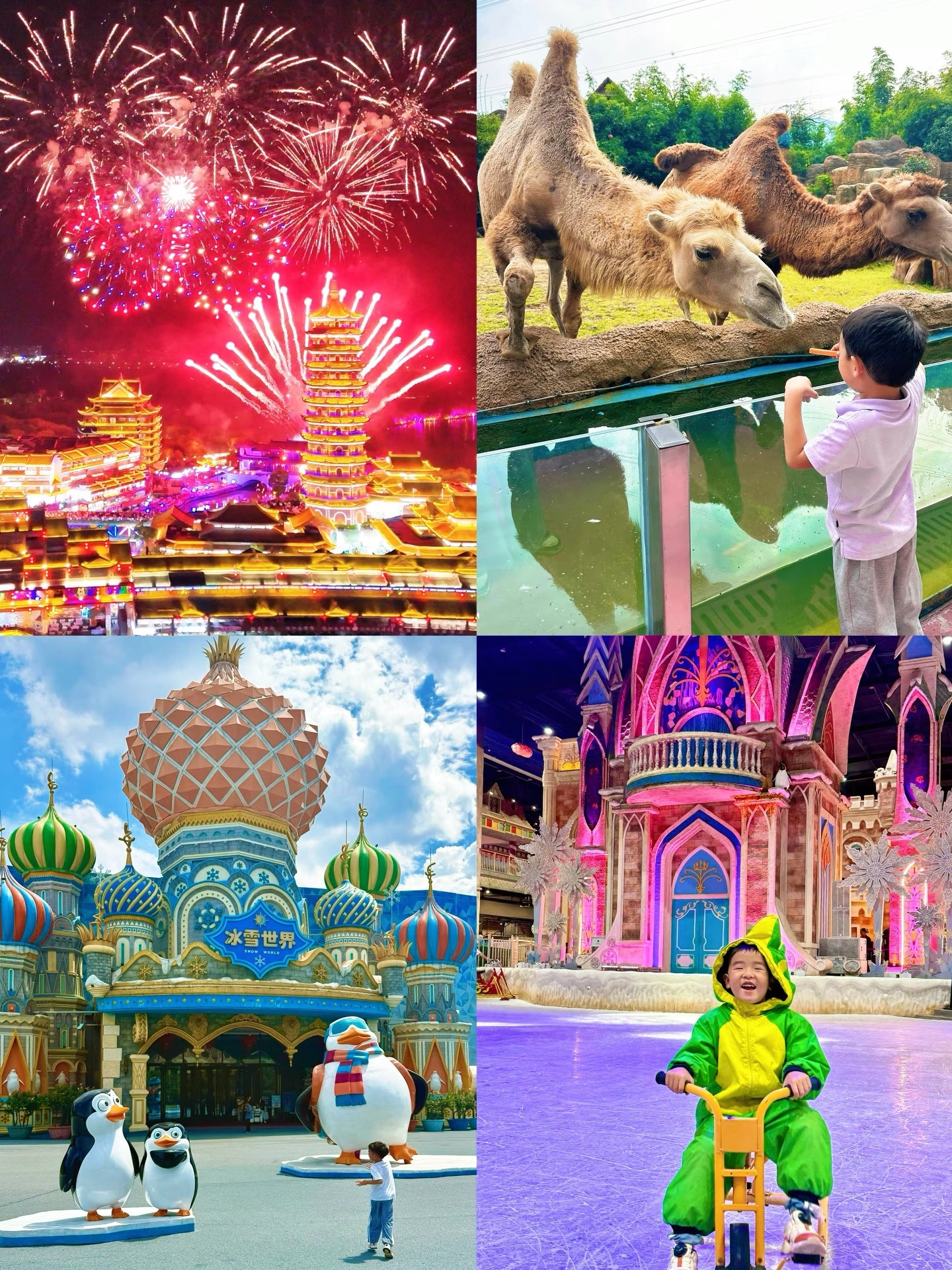 苏州上海1.5h🦁这个一站式遛娃地好玩又省妈