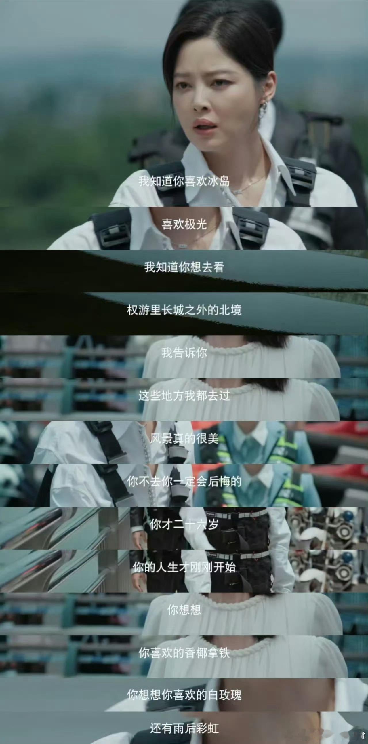 辛芷蕾治好了我的不配得感我将逐字学习